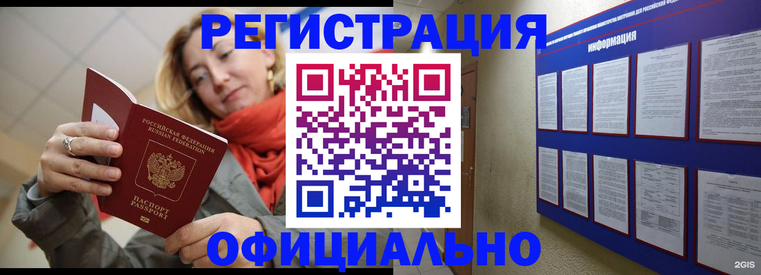 форма 3 в Никольском