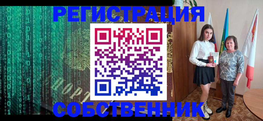 прописка в квартире в Никольском